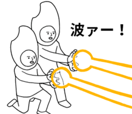 The rice brothers part2 sticker #13278547