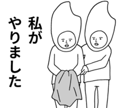 The rice brothers part2 sticker #13278552