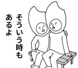 The rice brothers part2 sticker #13278553