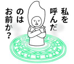 The rice brothers part2 sticker #13278554