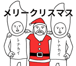 The rice brothers part2 sticker #13278556