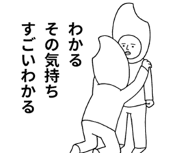 The rice brothers part2 sticker #13278557