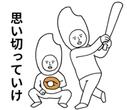 The rice brothers part2 sticker #13278563