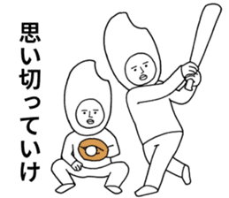 The rice brothers part2 sticker #13278563