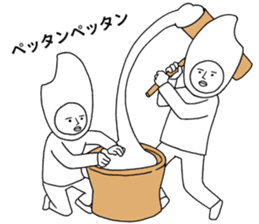 The rice brothers part2 sticker #13278568