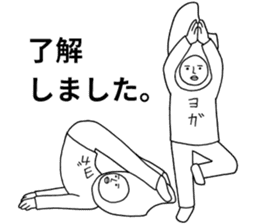 The rice brothers part2 sticker #13278572