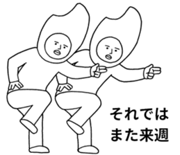 The rice brothers part2 sticker #13278573