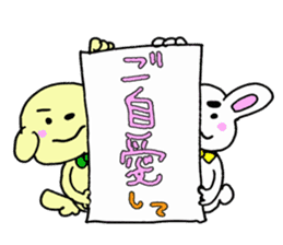 yuruirakugan&youkan sticker #13278685