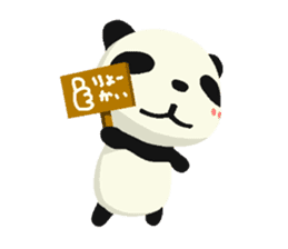 Pluka Panda sticker #13278749