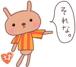 Orange loving Omiya sticker #13278896