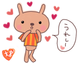 Orange loving Omiya sticker #13278898