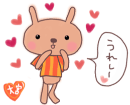 Orange loving Omiya sticker #13278898