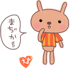 Orange loving Omiya sticker #13278899