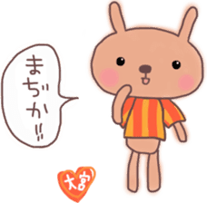 Orange loving Omiya sticker #13278899