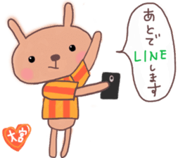 Orange loving Omiya sticker #13278900
