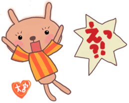 Orange loving Omiya sticker #13278901