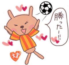 Orange loving Omiya sticker #13278902