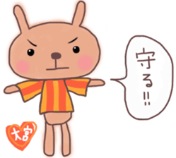 Orange loving Omiya sticker #13278905
