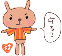 Orange loving Omiya sticker #13278905