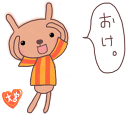 Orange loving Omiya sticker #13278906