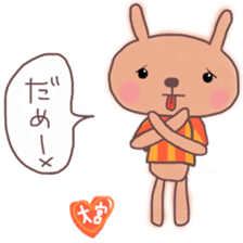 Orange loving Omiya sticker #13278907