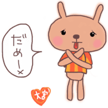 Orange loving Omiya sticker #13278907