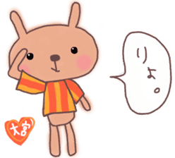 Orange loving Omiya sticker #13278908