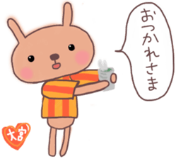 Orange loving Omiya sticker #13278909