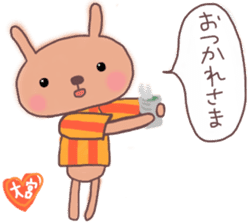 Orange loving Omiya sticker #13278909