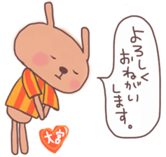 Orange loving Omiya sticker #13278910