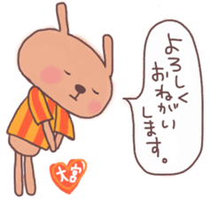 Orange loving Omiya sticker #13278910