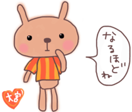 Orange loving Omiya sticker #13278911