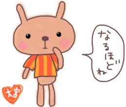 Orange loving Omiya sticker #13278911