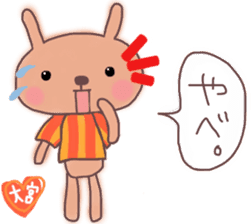 Orange loving Omiya sticker #13278913