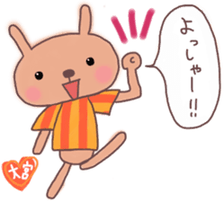 Orange loving Omiya sticker #13278914