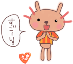 Orange loving Omiya sticker #13278915