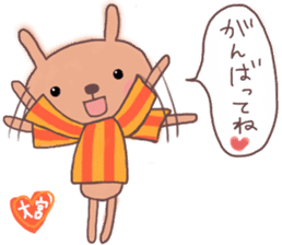 Orange loving Omiya sticker #13278916