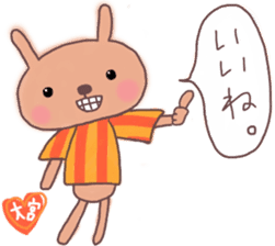 Orange loving Omiya sticker #13278917