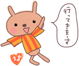 Orange loving Omiya sticker #13278918