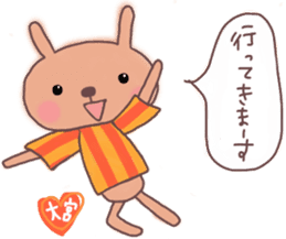 Orange loving Omiya sticker #13278918