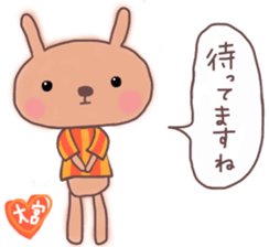 Orange loving Omiya sticker #13278920