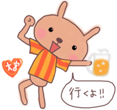 Orange loving Omiya sticker #13278921