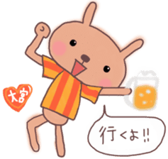 Orange loving Omiya sticker #13278921