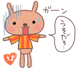 Orange loving Omiya sticker #13278922