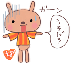 Orange loving Omiya sticker #13278922