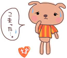 Orange loving Omiya sticker #13278923
