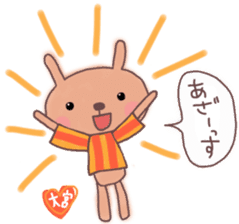 Orange loving Omiya sticker #13278926