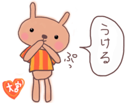 Orange loving Omiya sticker #13278927