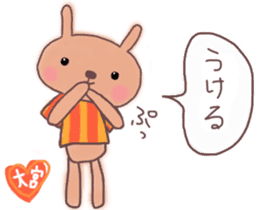 Orange loving Omiya sticker #13278927