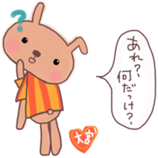 Orange loving Omiya sticker #13278929